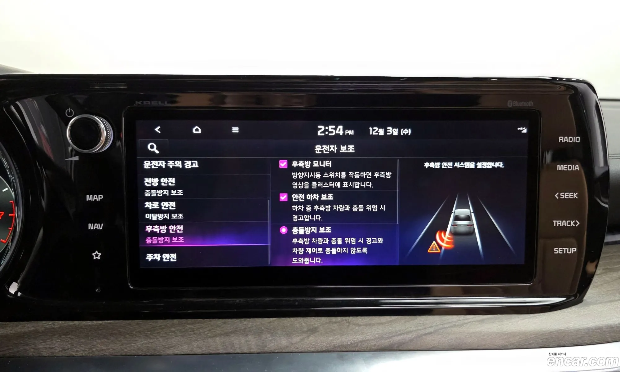 Kia K5 2021 — 18