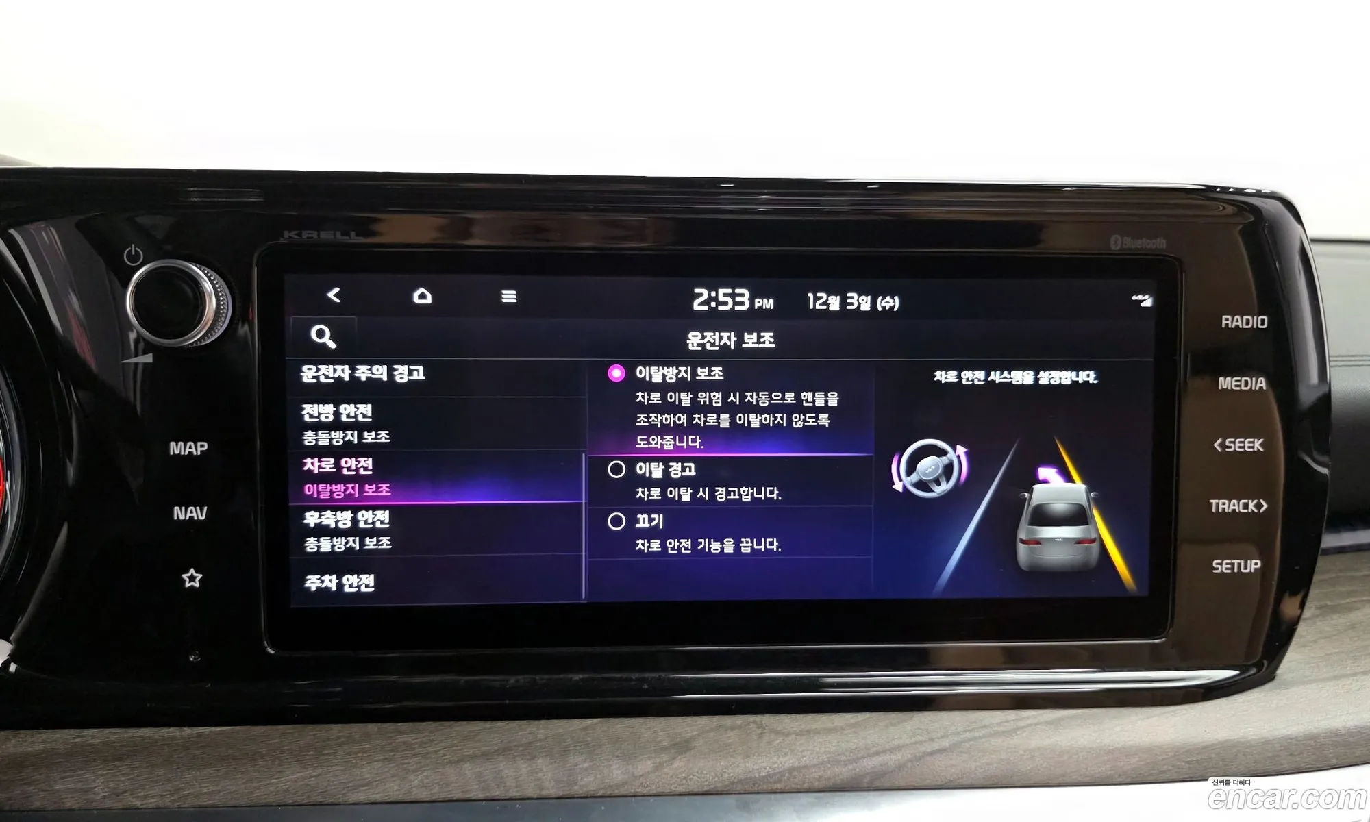 Kia K5 2021 — 8