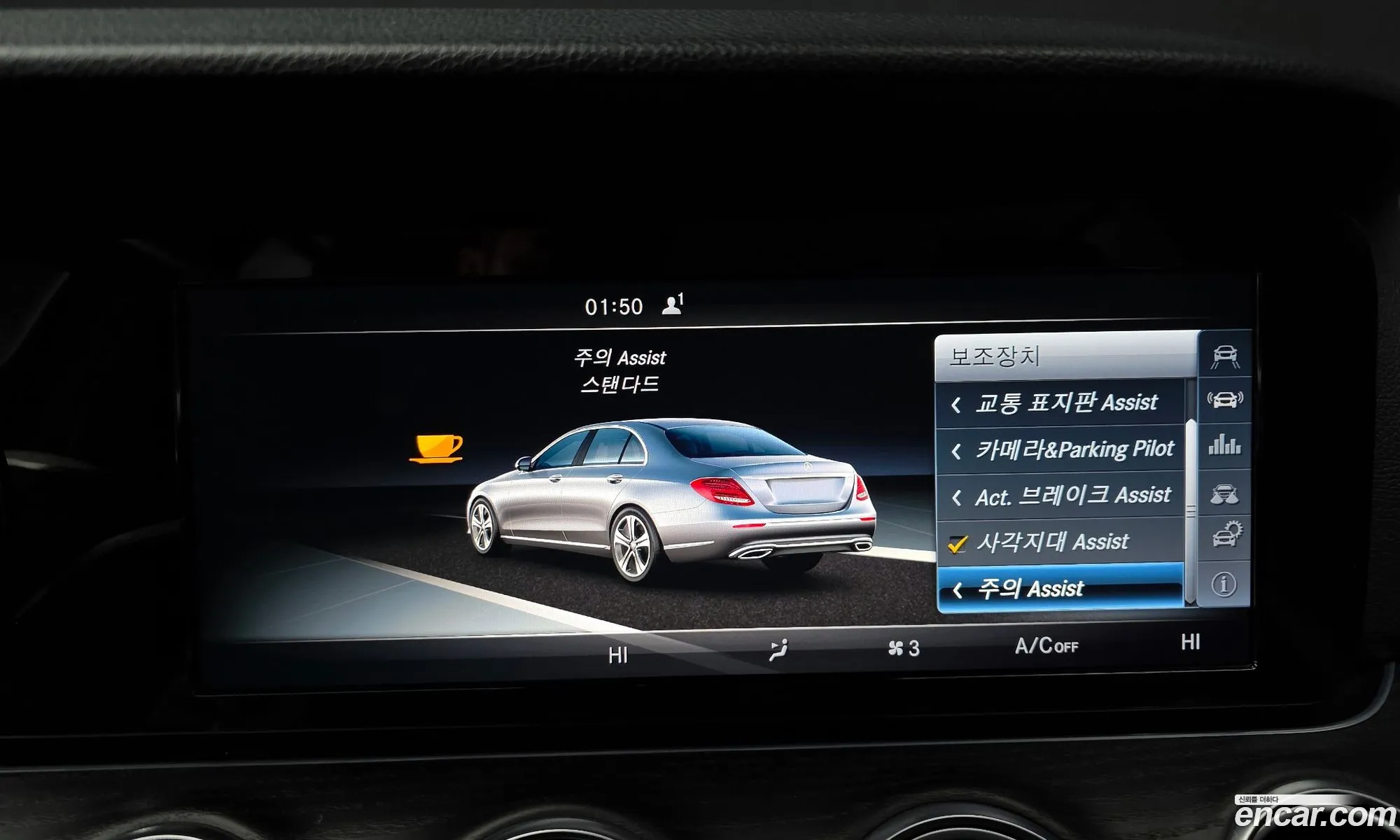 Mercedes-Benz E-Class W213 2017 — 2