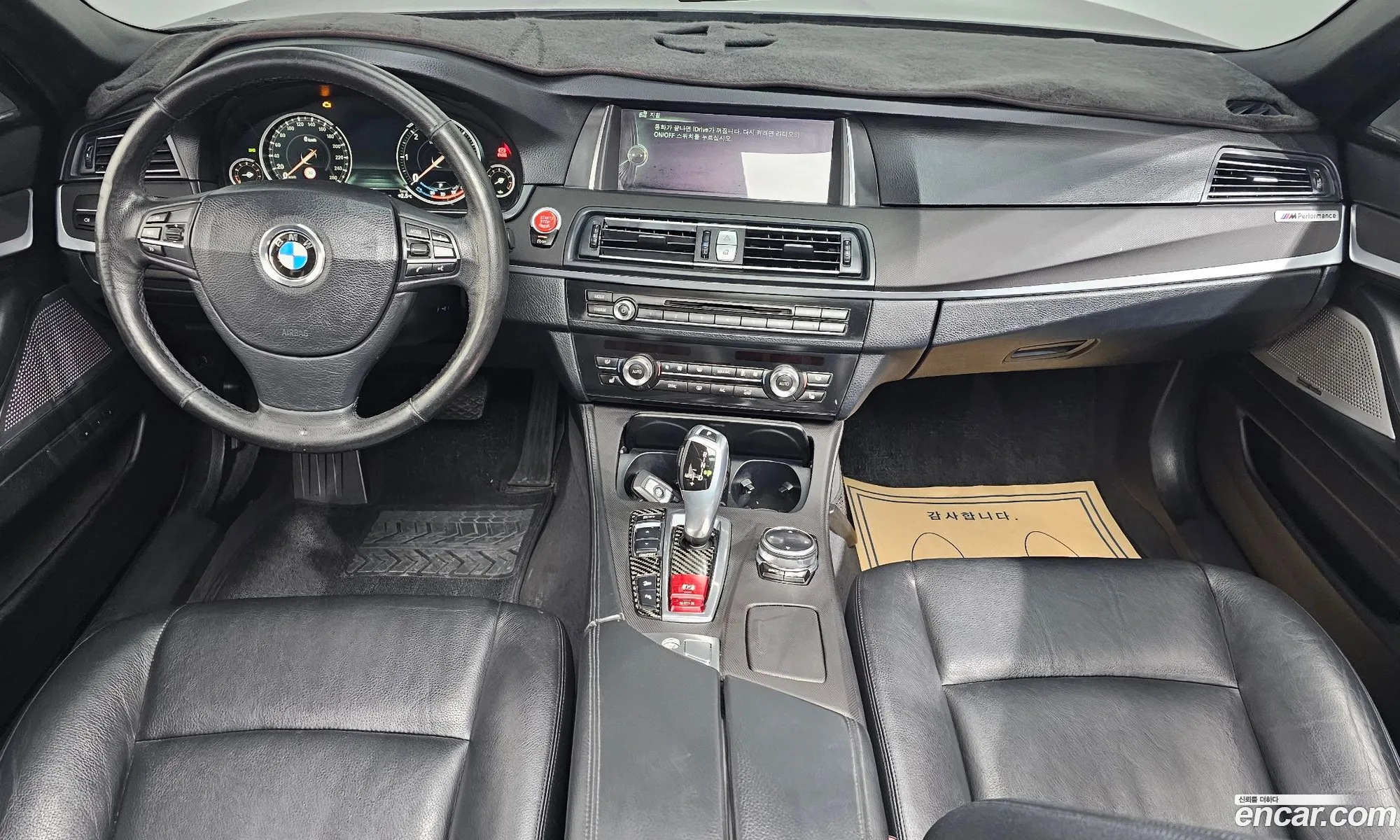 BMW 5 Series 2013 WBA5B9107ED028619 — 14