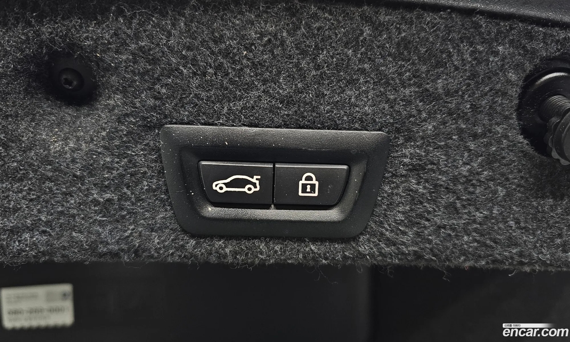 BMW 5 Series 2013 WBA5B9107ED028619 — 11