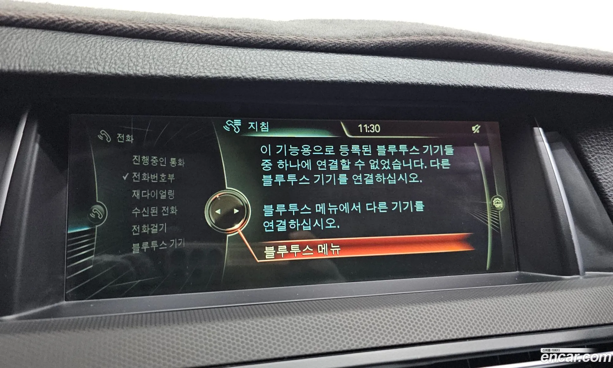 BMW 5 Series 2013 WBA5B9107ED028619 — 18