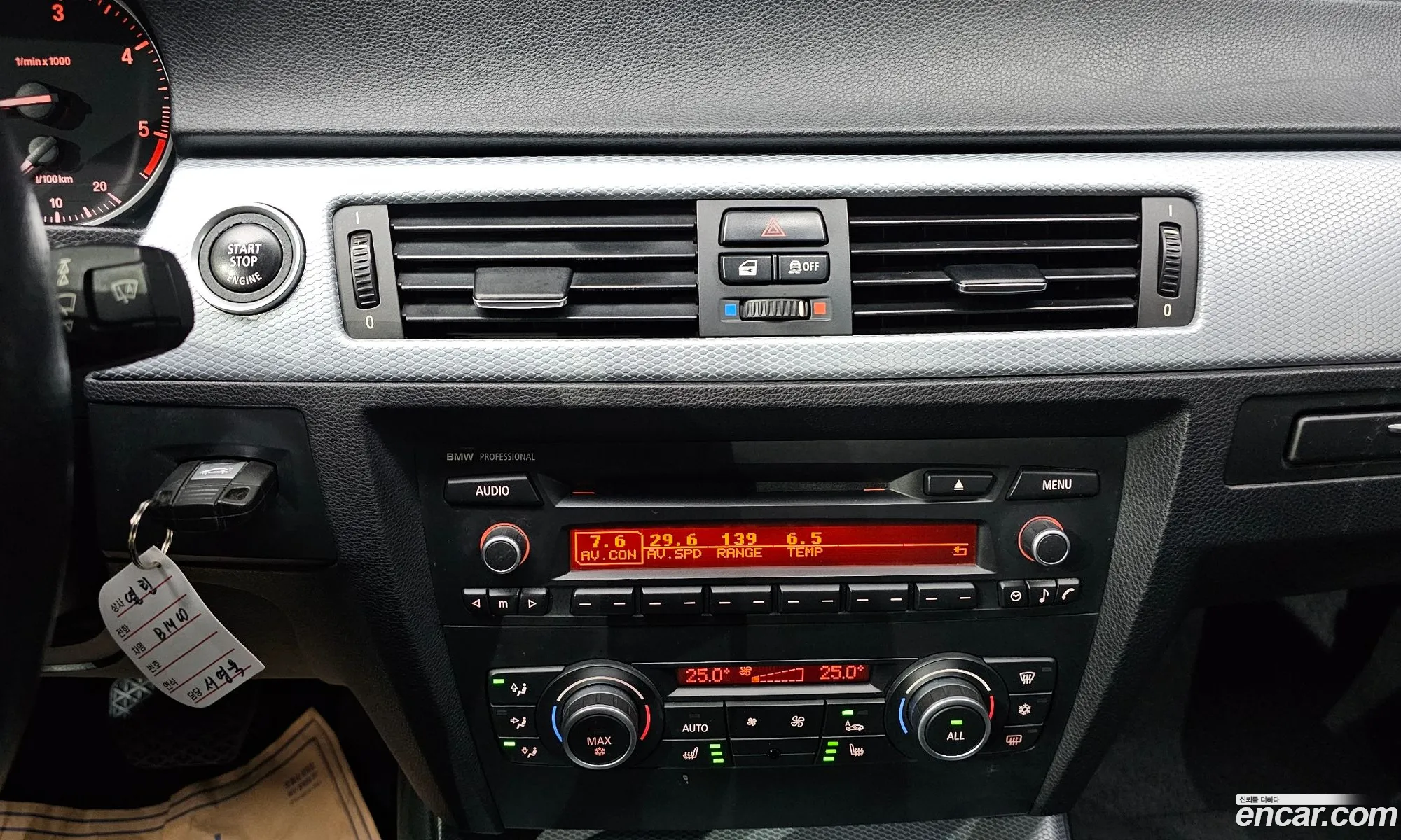 BMW 3 Series 2011 WBAPP1509BNN50664 — 15