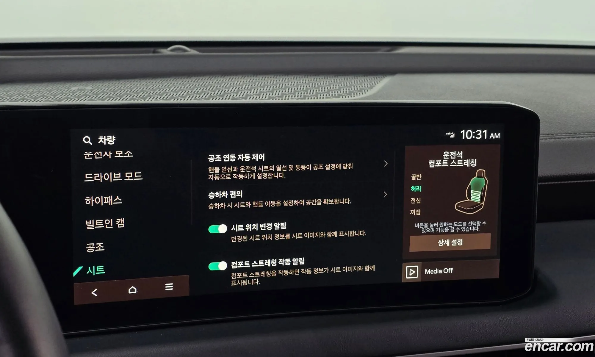 Kia K8 2025 — 10