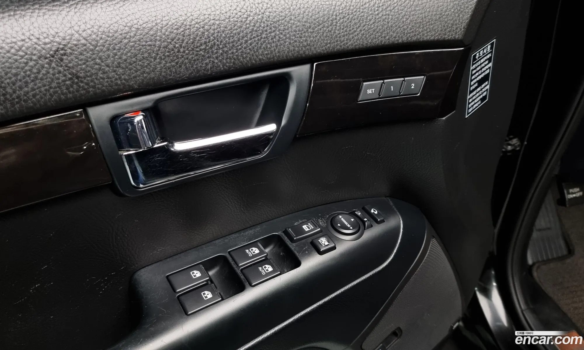 Kia Mohave 2012 — 20