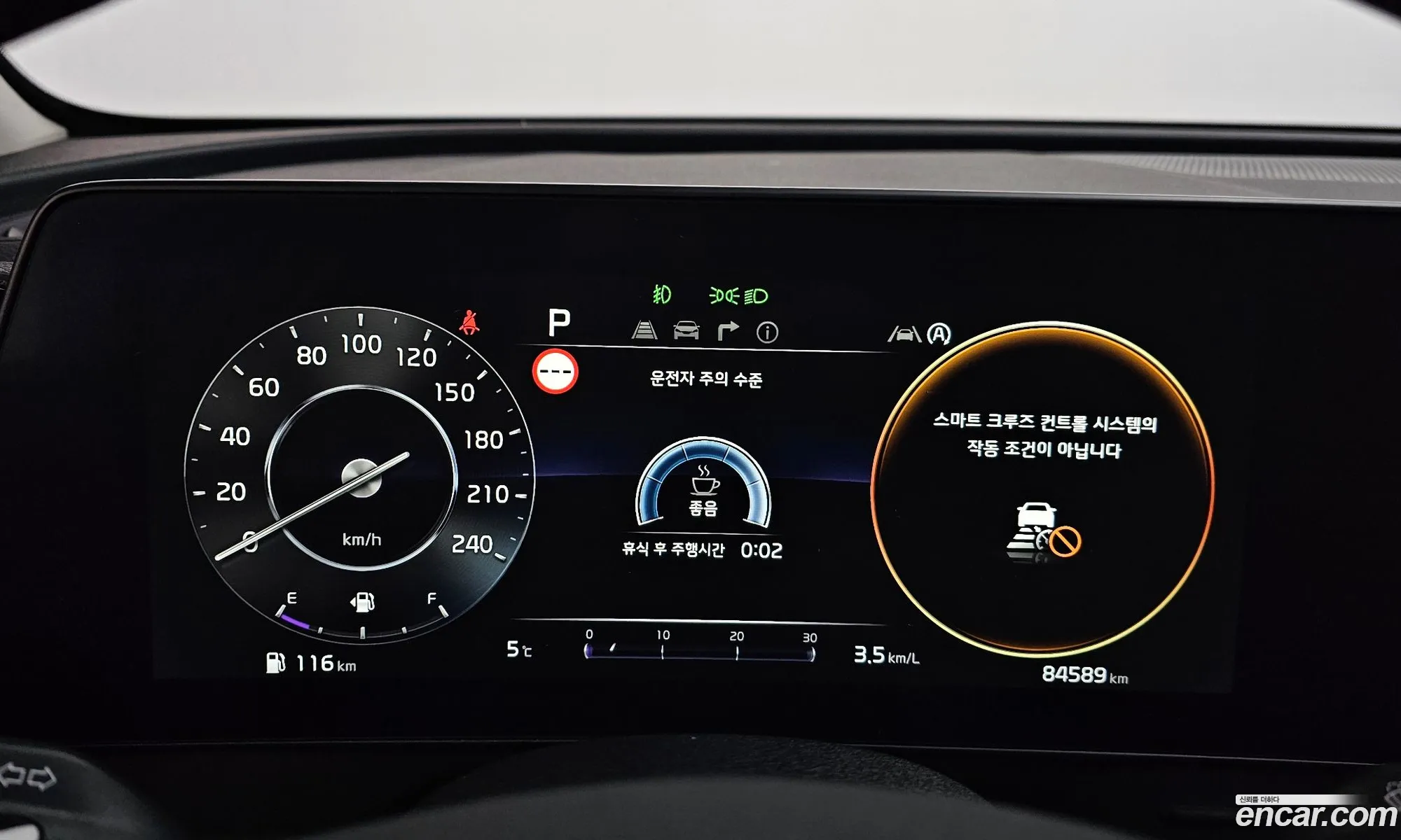 Kia Sportage 2023 — 6
