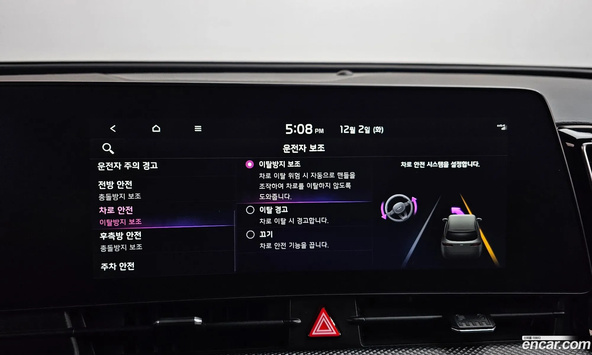 Kia Sportage 2023 — 12