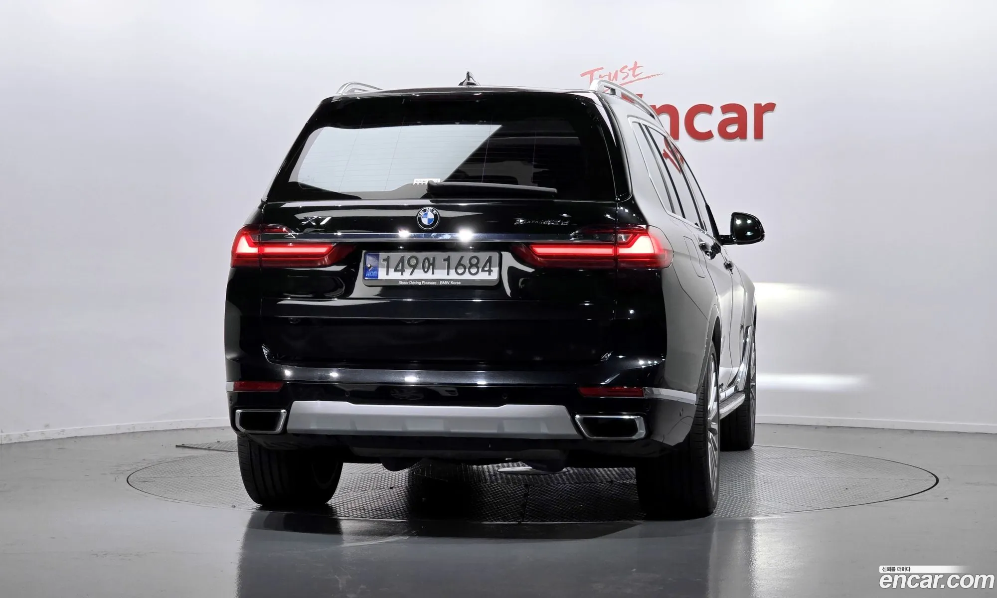 BMW X7 2022 — 15