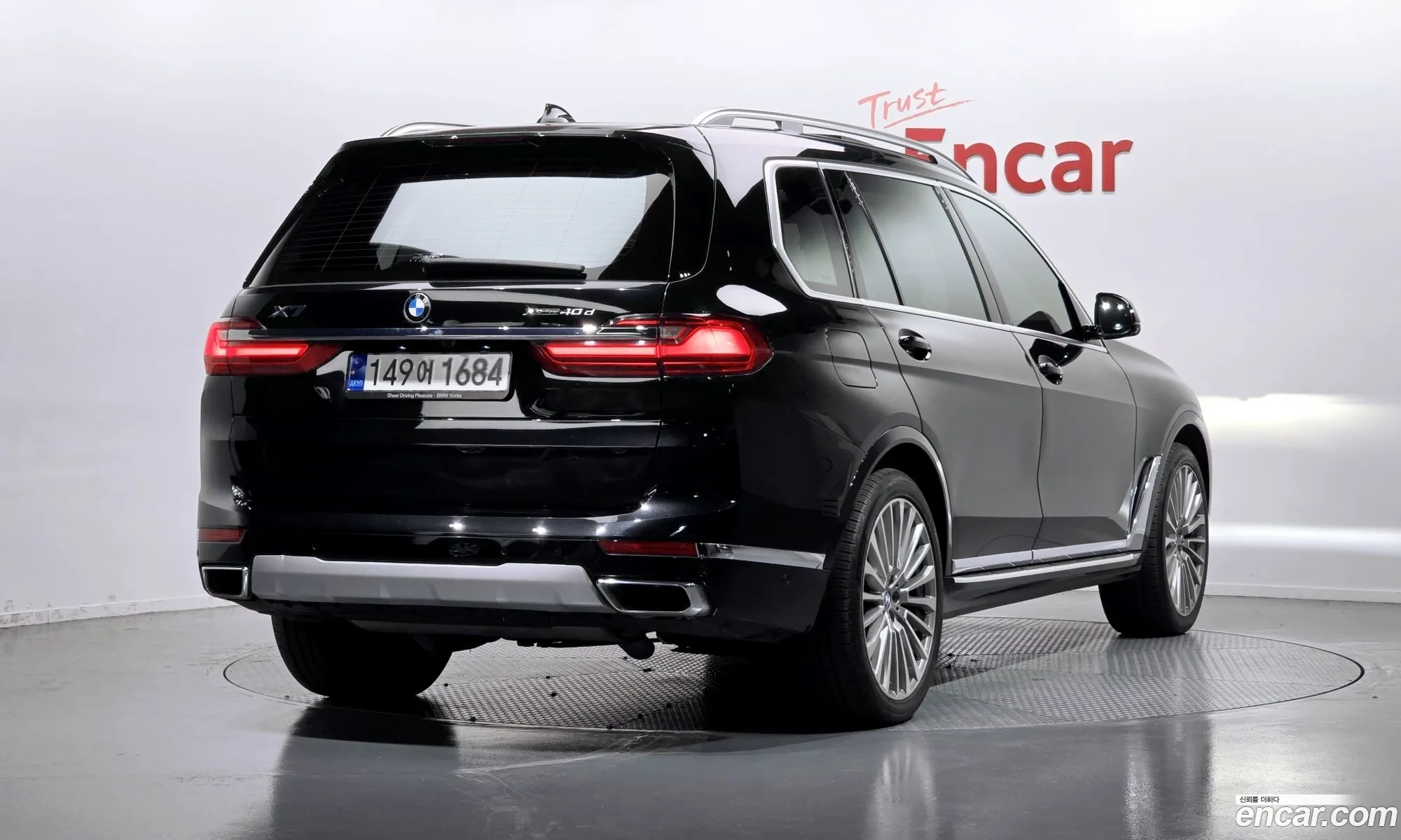 BMW X7 2022 — 20