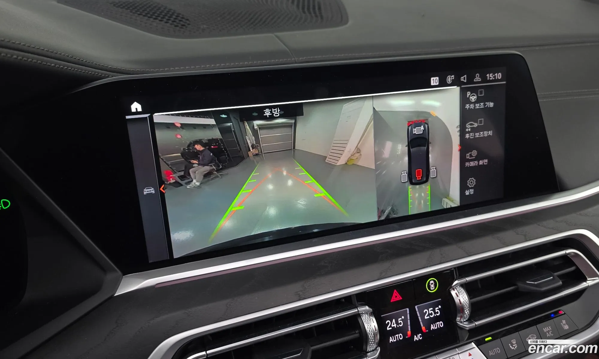 BMW X7 2022 — 12