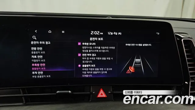 Kia Sportage Hybrid 2023 — 6