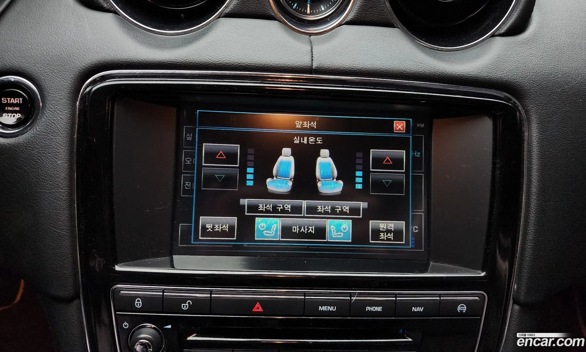 Jaguar XJ 2015 SAJAA222XFNV83900 — 4