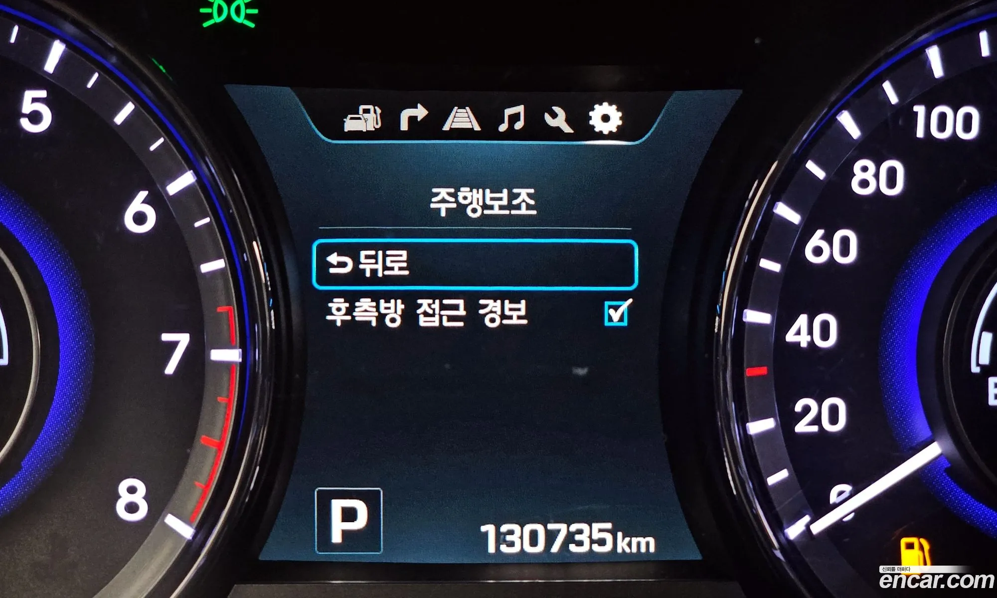 Hyundai Grandeur HG 2015 — 12
