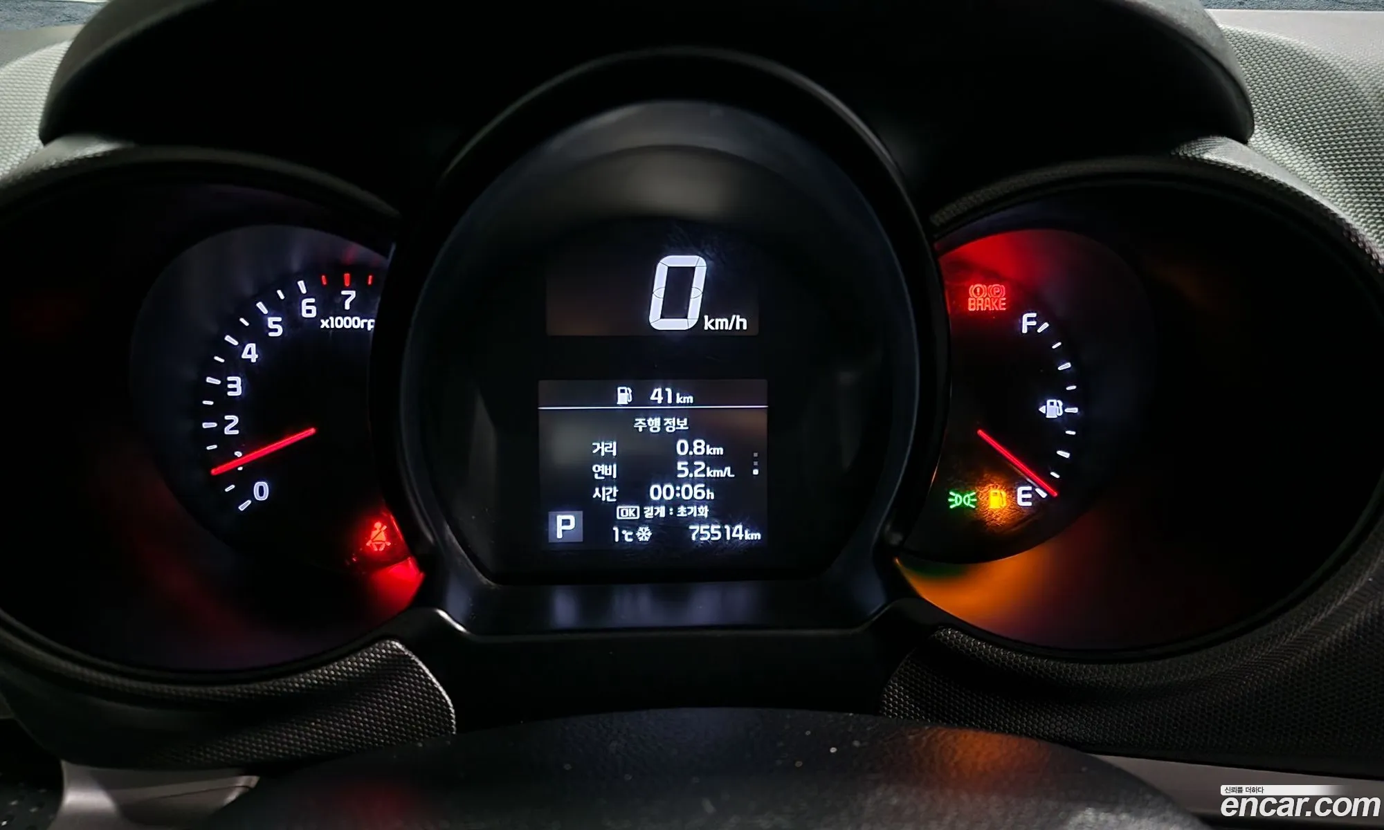 Kia Ray 2021 — 8