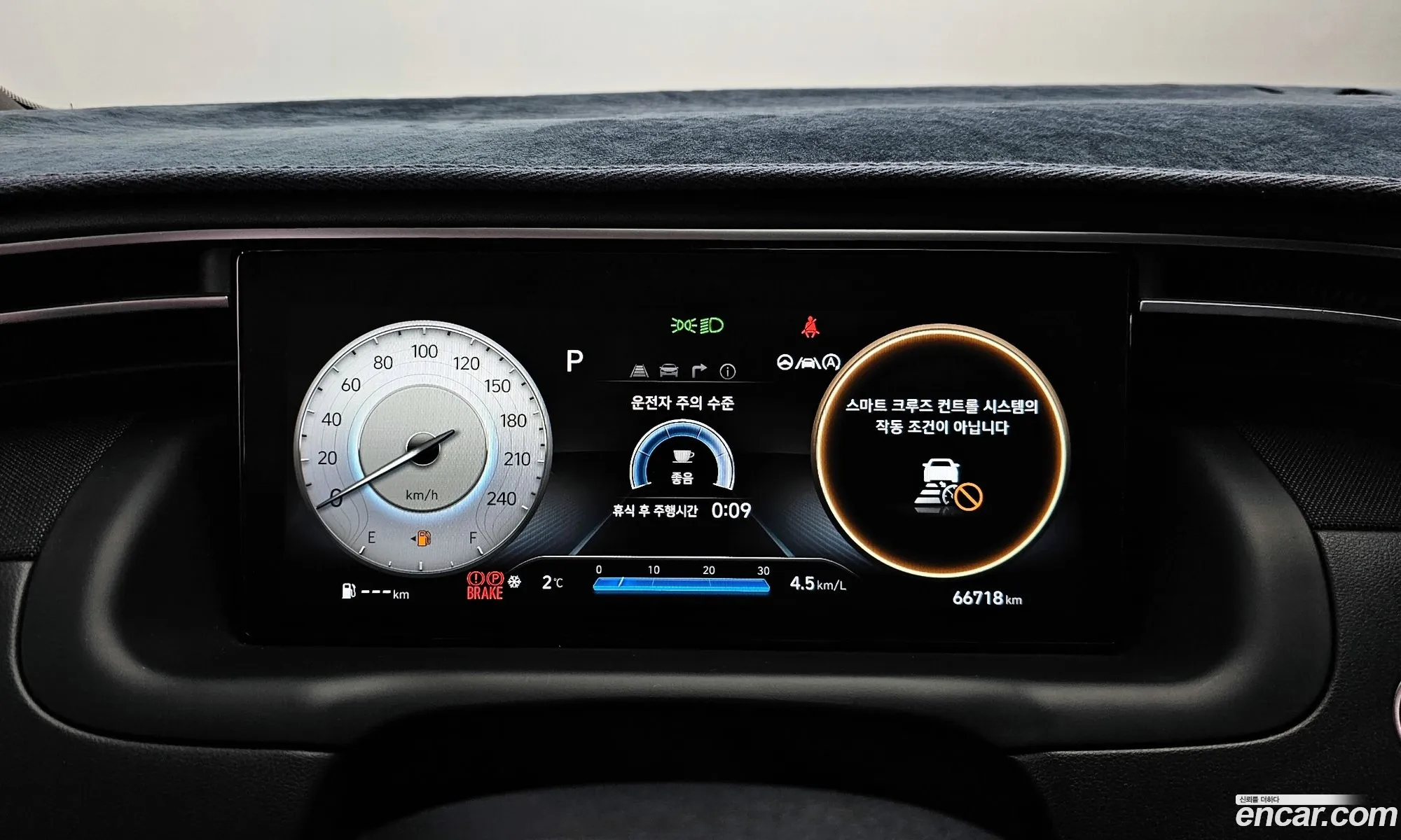 Hyundai Tucson 2020 — 15