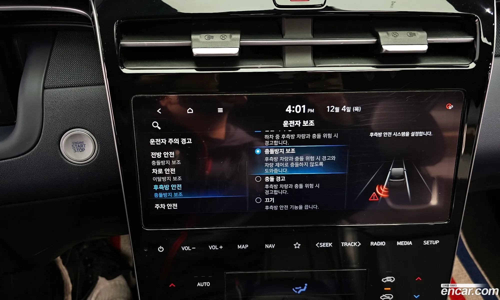 Hyundai Tucson 2020 — 17