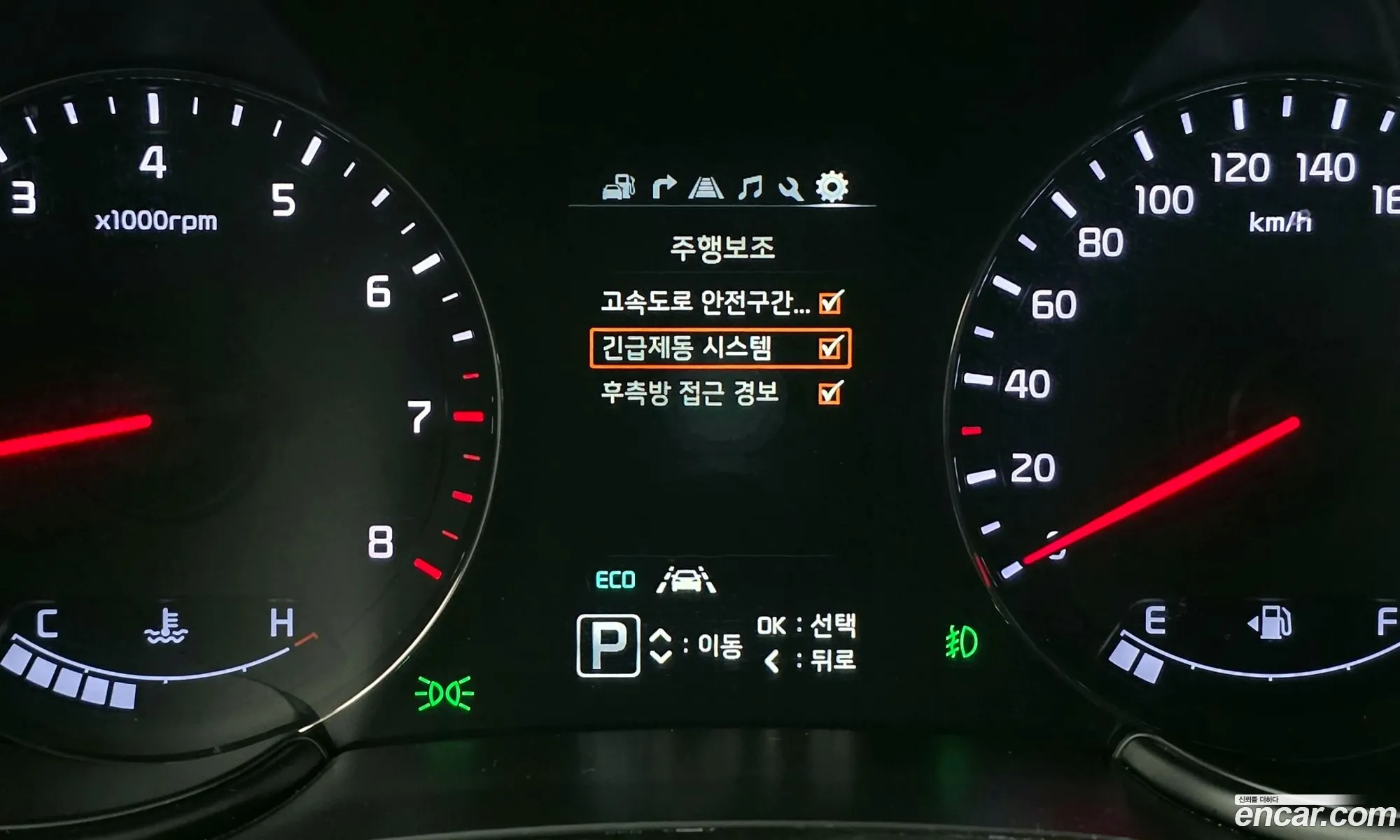 Kia K9 2016 — 15
