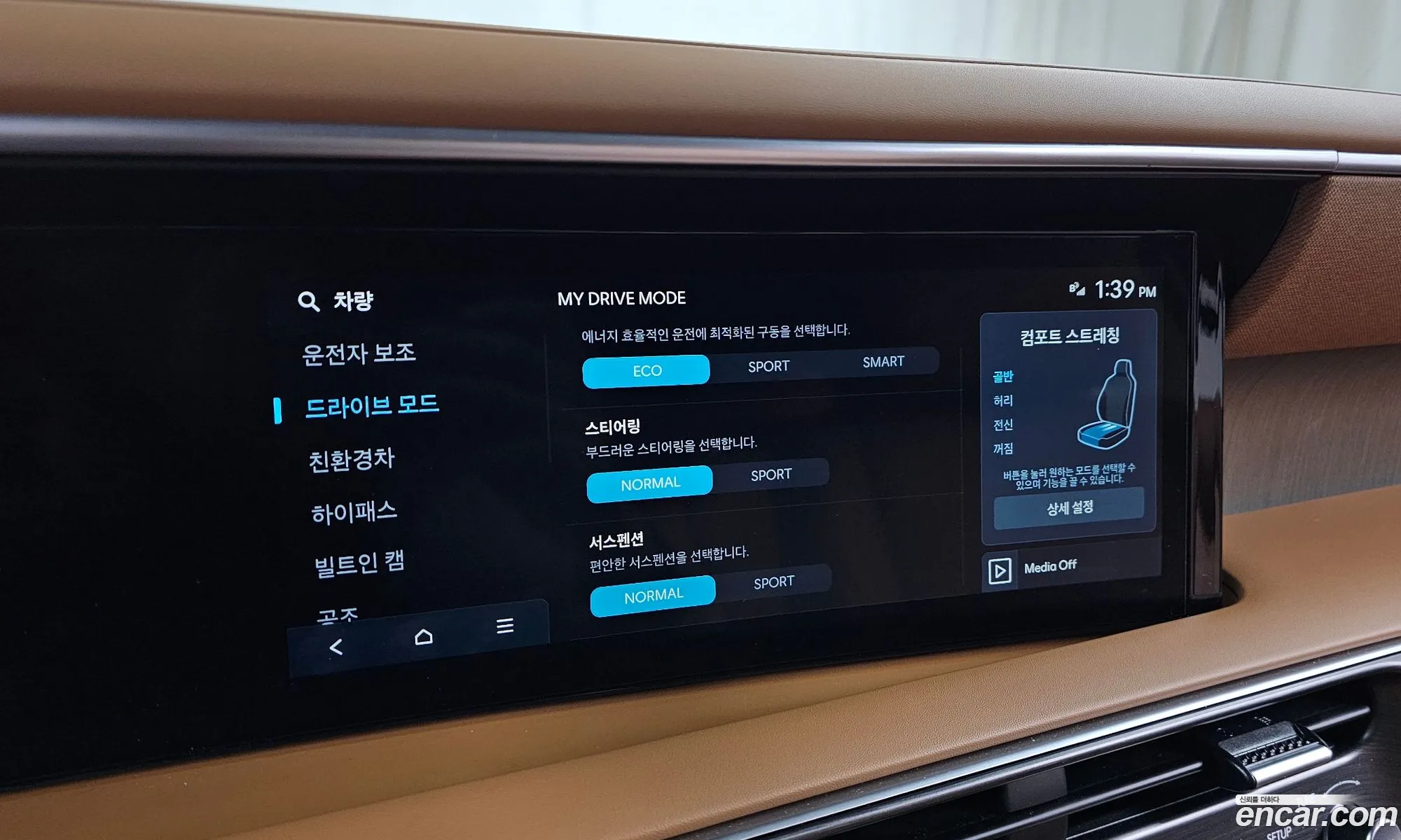 Hyundai Palisade 2025 — 15