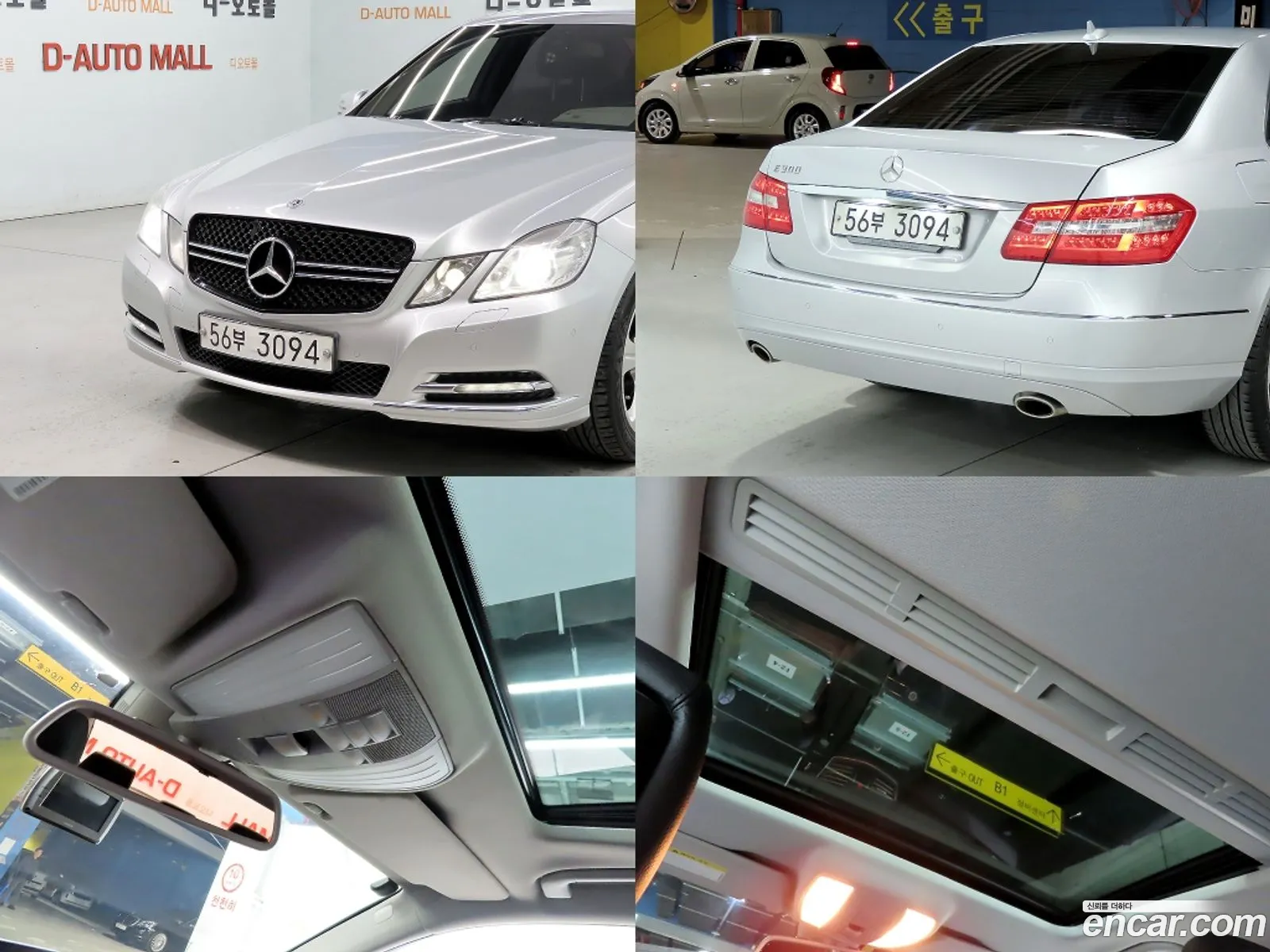 Mercedes-Benz E-Class W212 2010 — 8