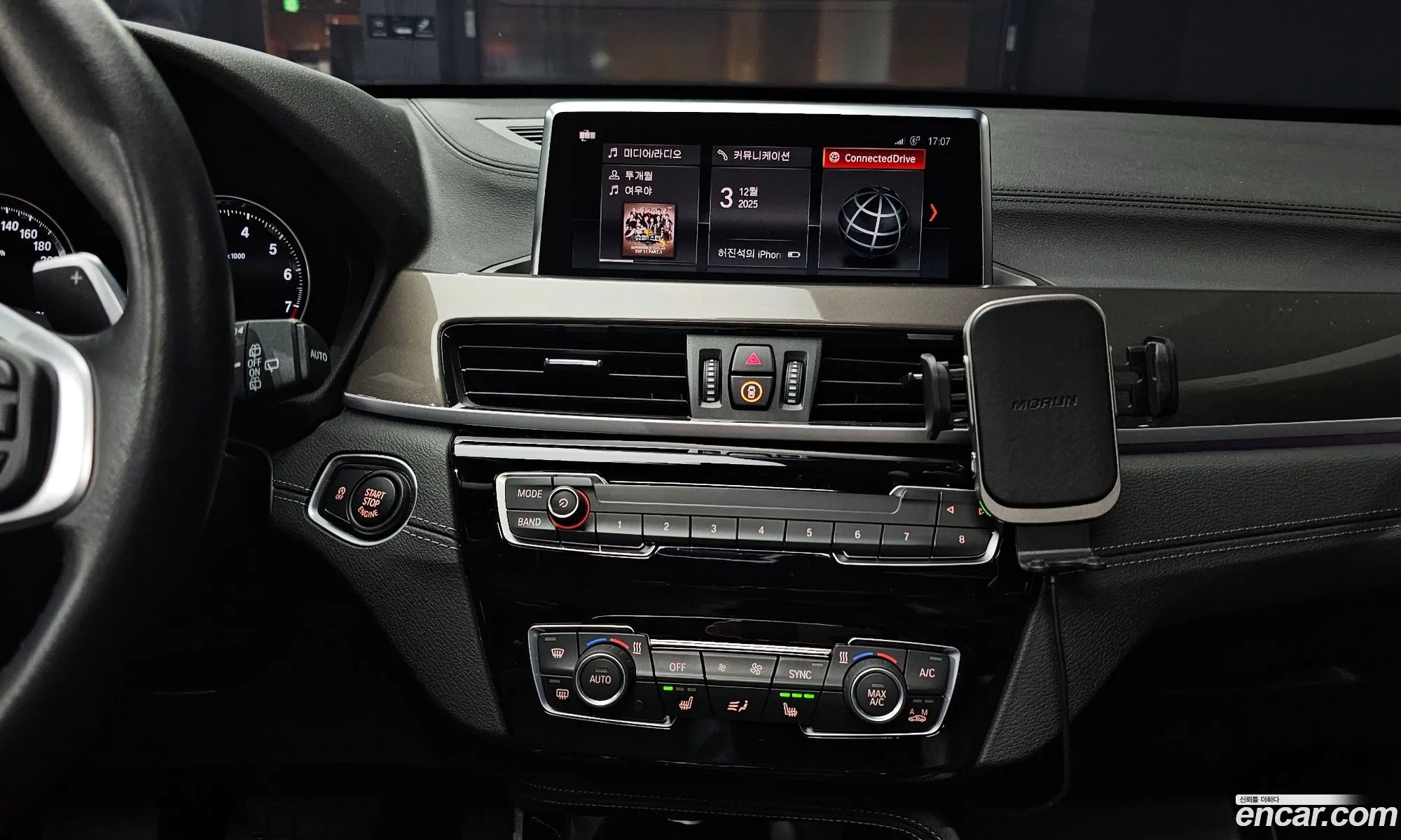 BMW X1 2021 — 7
