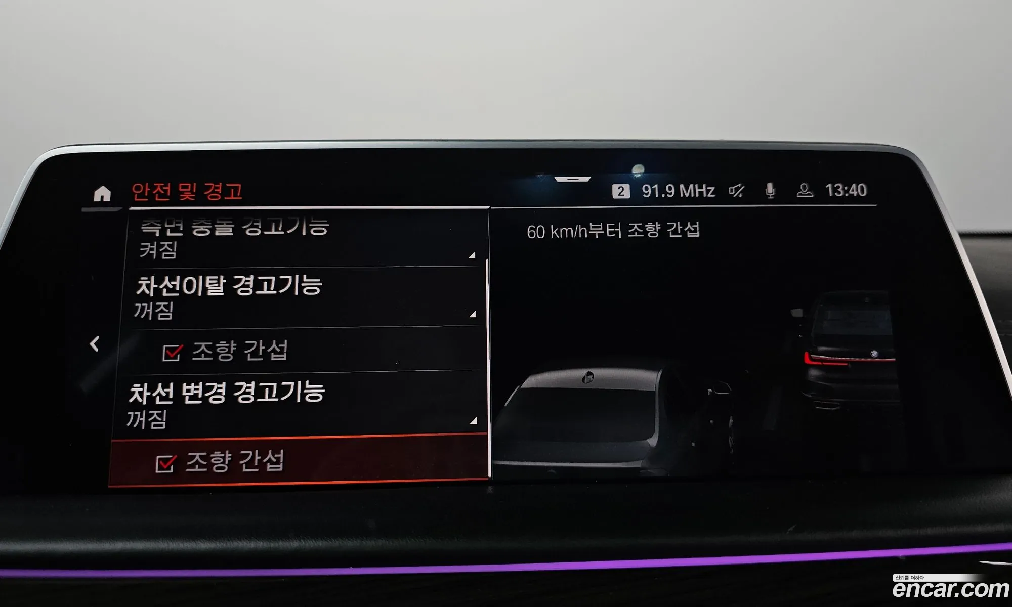 BMW 7 Series 2019 WBA7S4105LCD13529 — 18