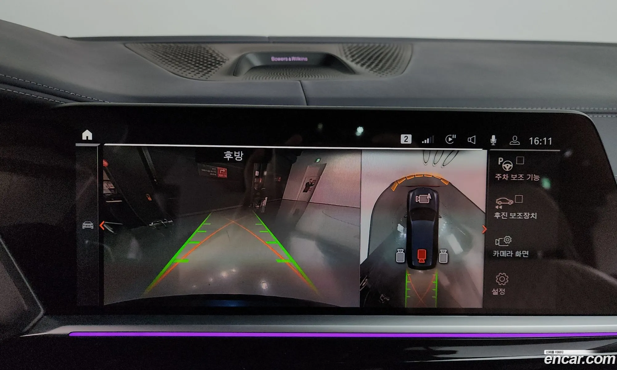 BMW X7 2022 11111111111111111 — 14