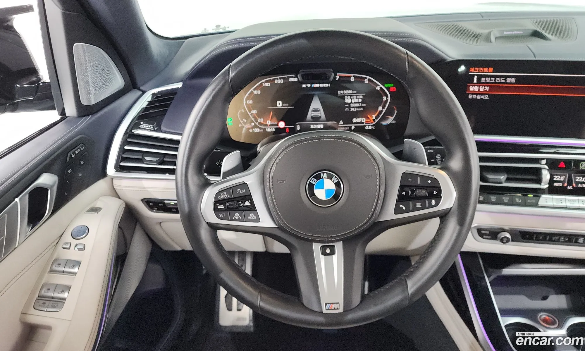 BMW X7 2022 11111111111111111 — 2