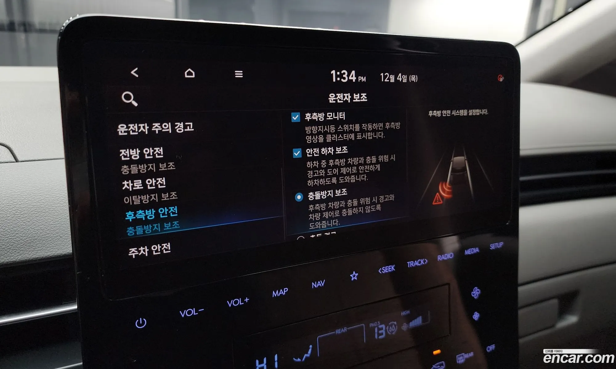 Hyundai Staria 2023 — 4