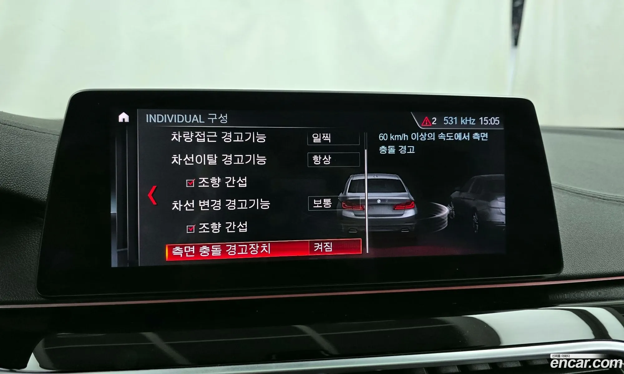 BMW 5 Series 2019 WBAJK7109KGL29132 — 5