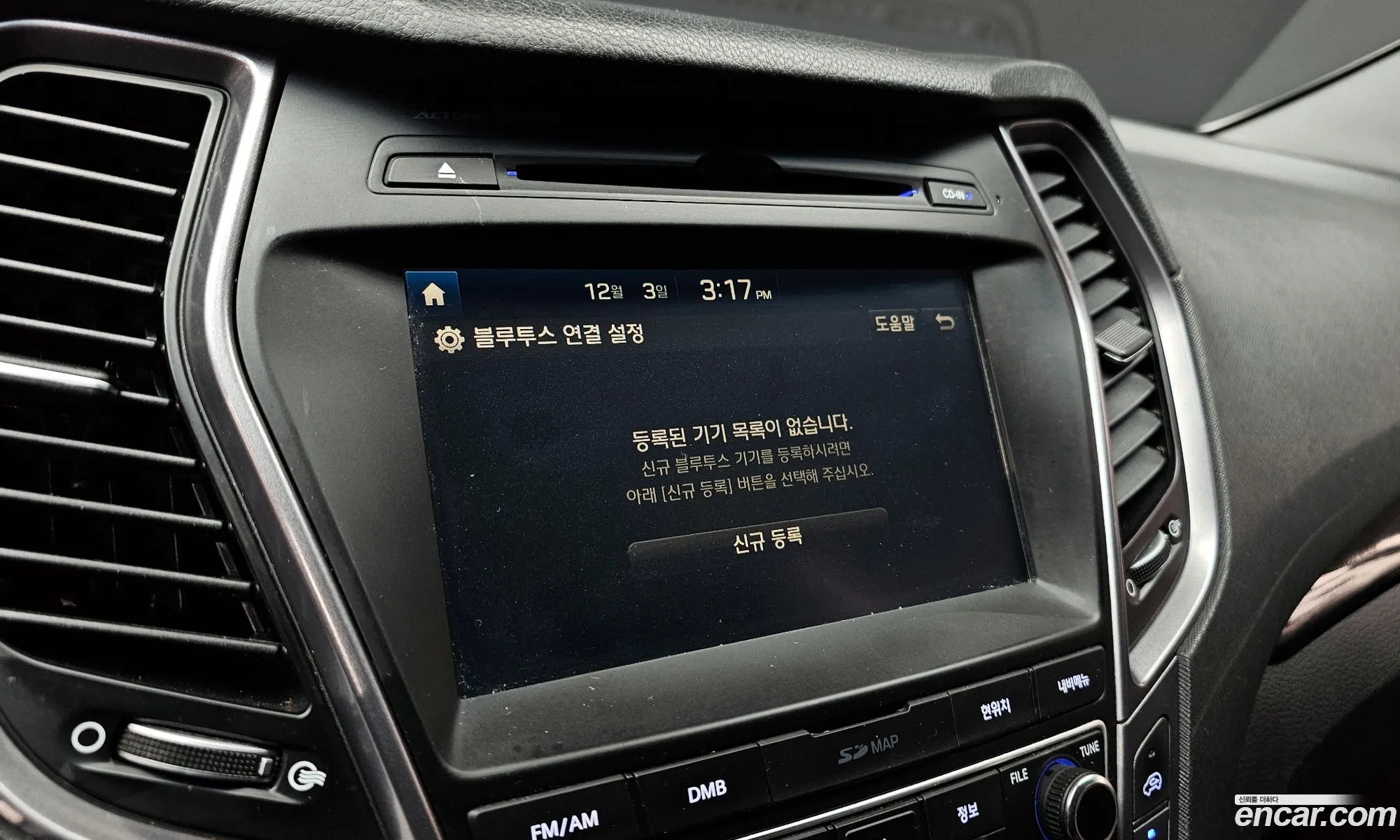 Hyundai Maxcruz 2015 — 6