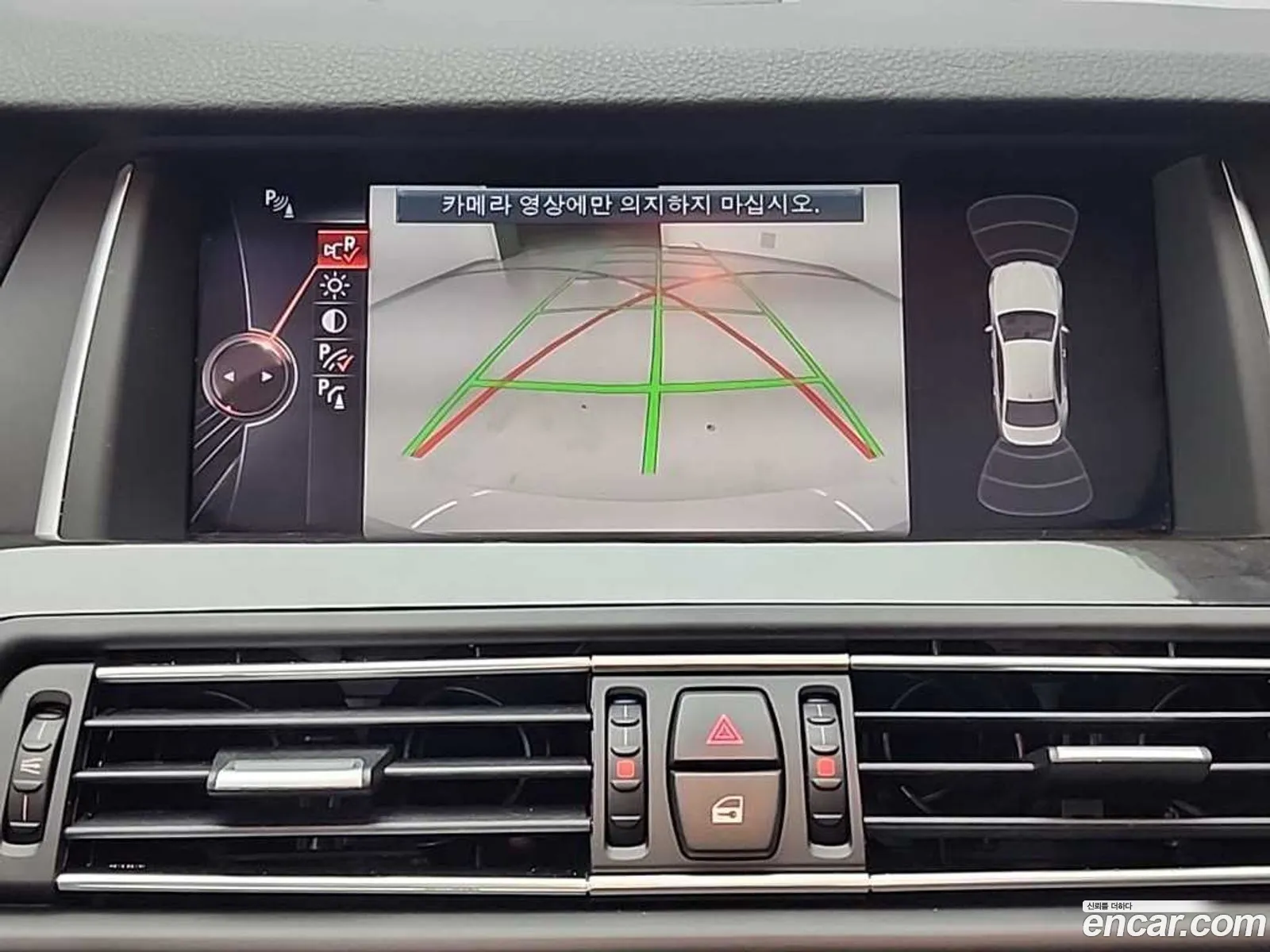 BMW 5 Series 2015 — 3