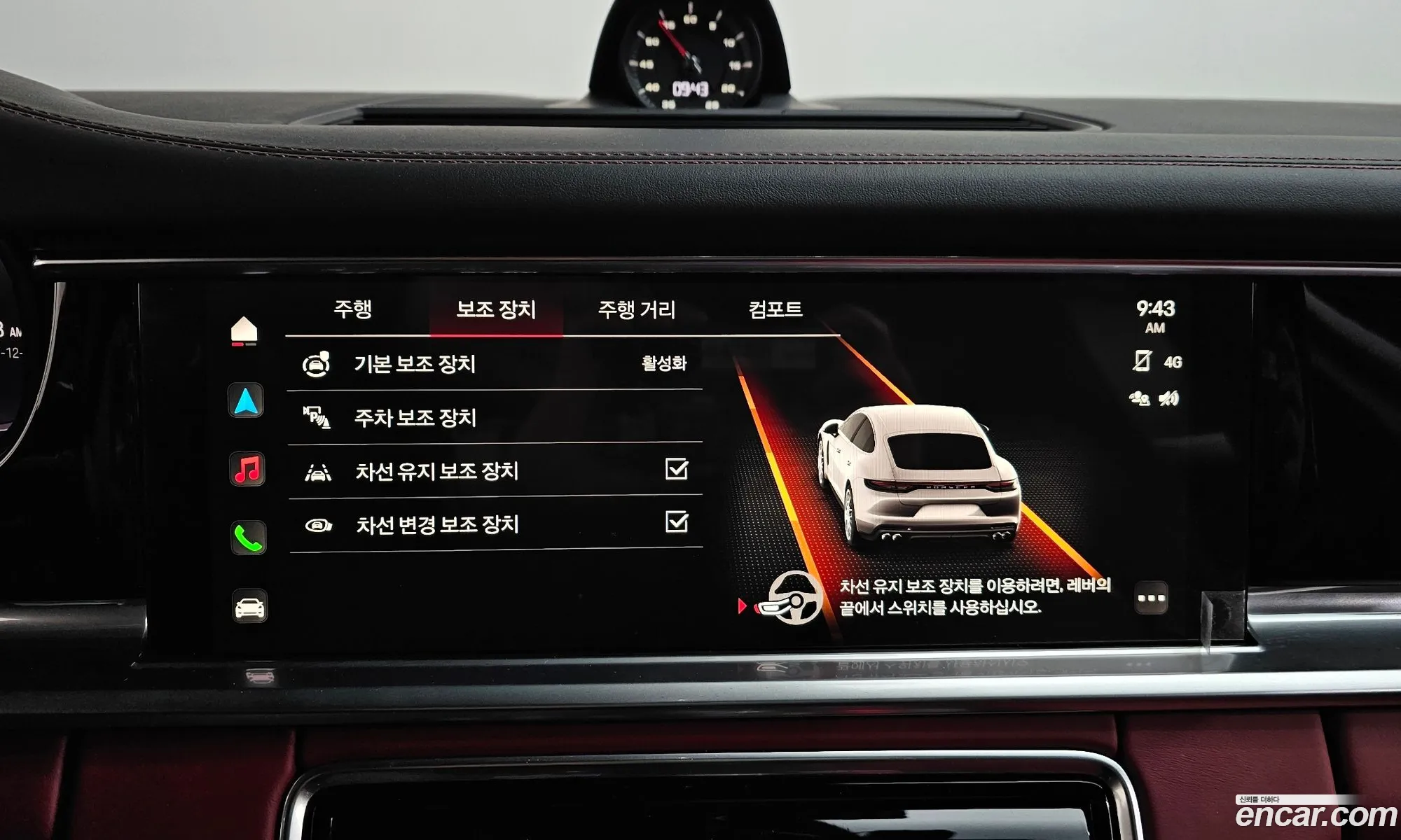 Porsche Panamera 2023 WP0AJ2970PL110763 — 4