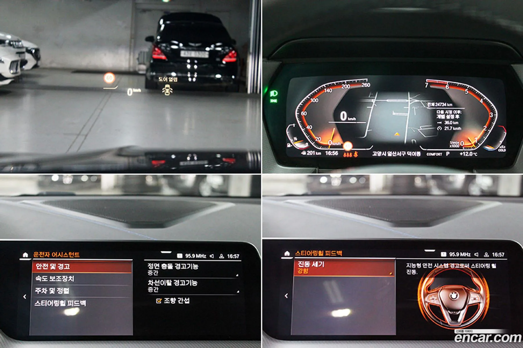 BMW 1 Series 2023 — 12