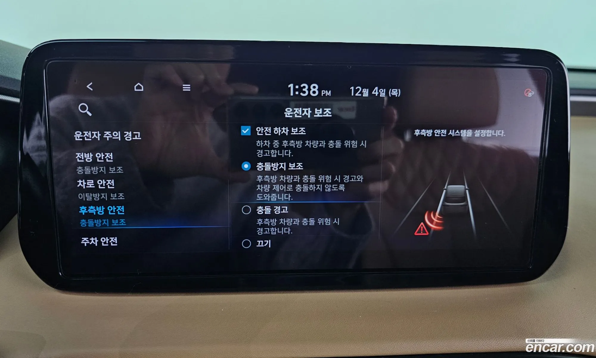 Hyundai Santa Fe 2020 — 19