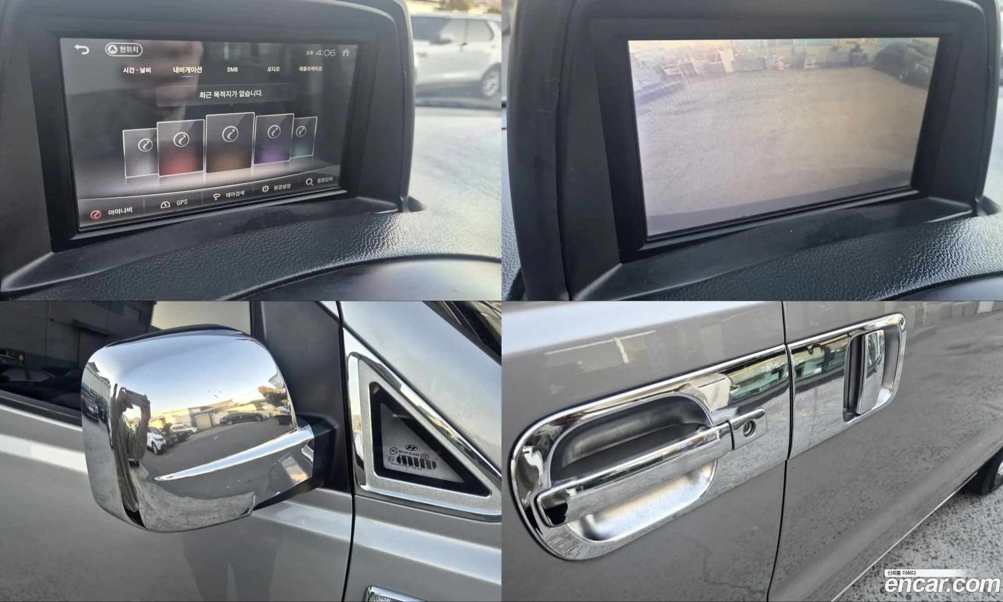 Hyundai Grand Starex 2012 — 5
