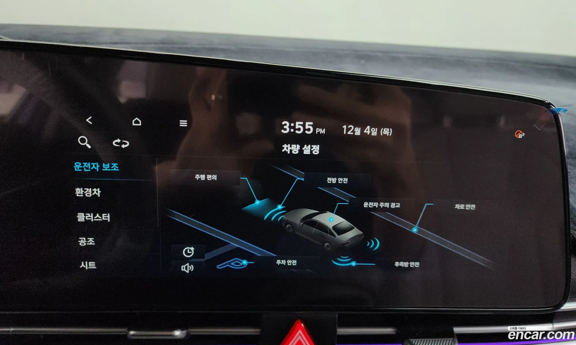 Hyundai Elantra Hybrid 2020 — 16