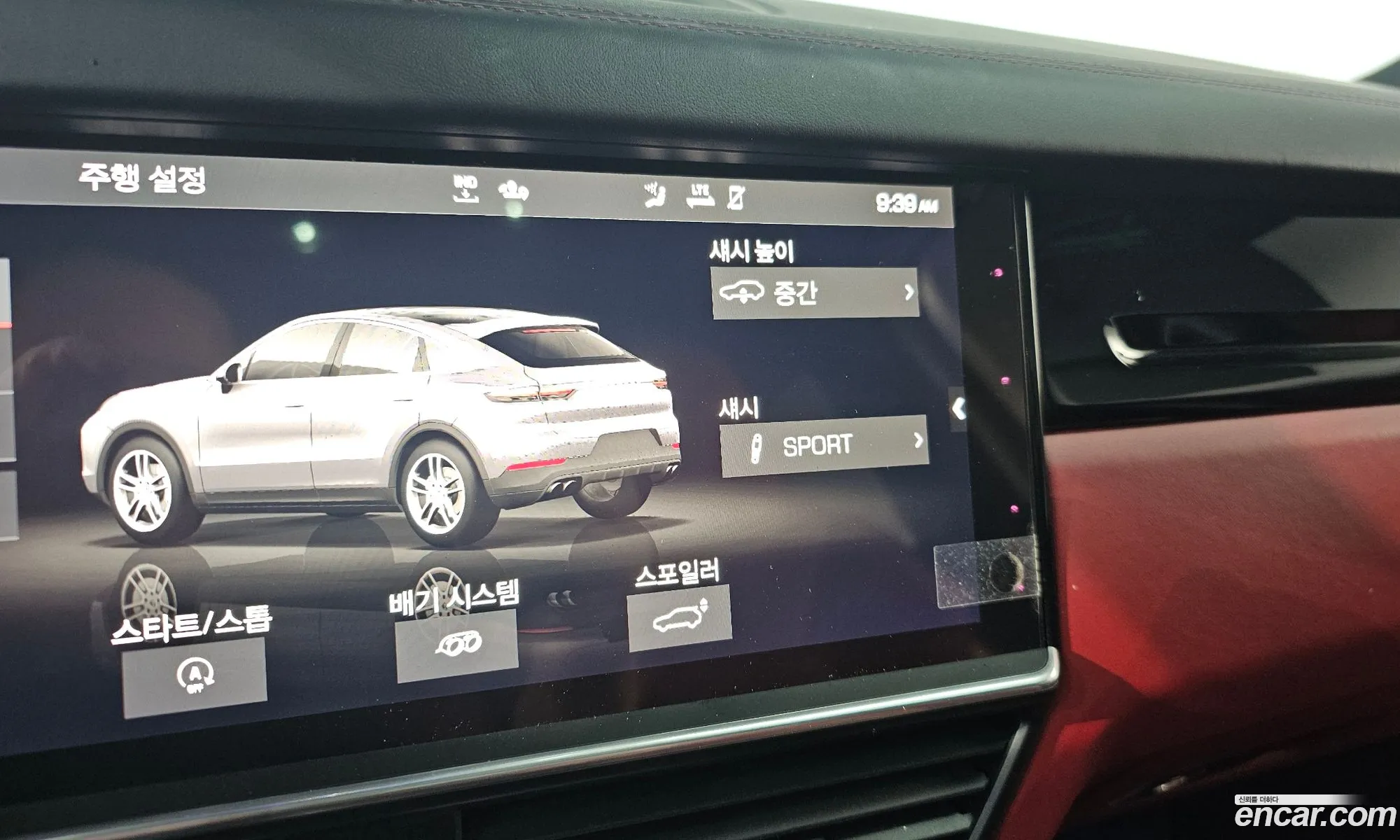 Porsche Cayenne 2021 WP1BA29Y3MDA63844 — 20