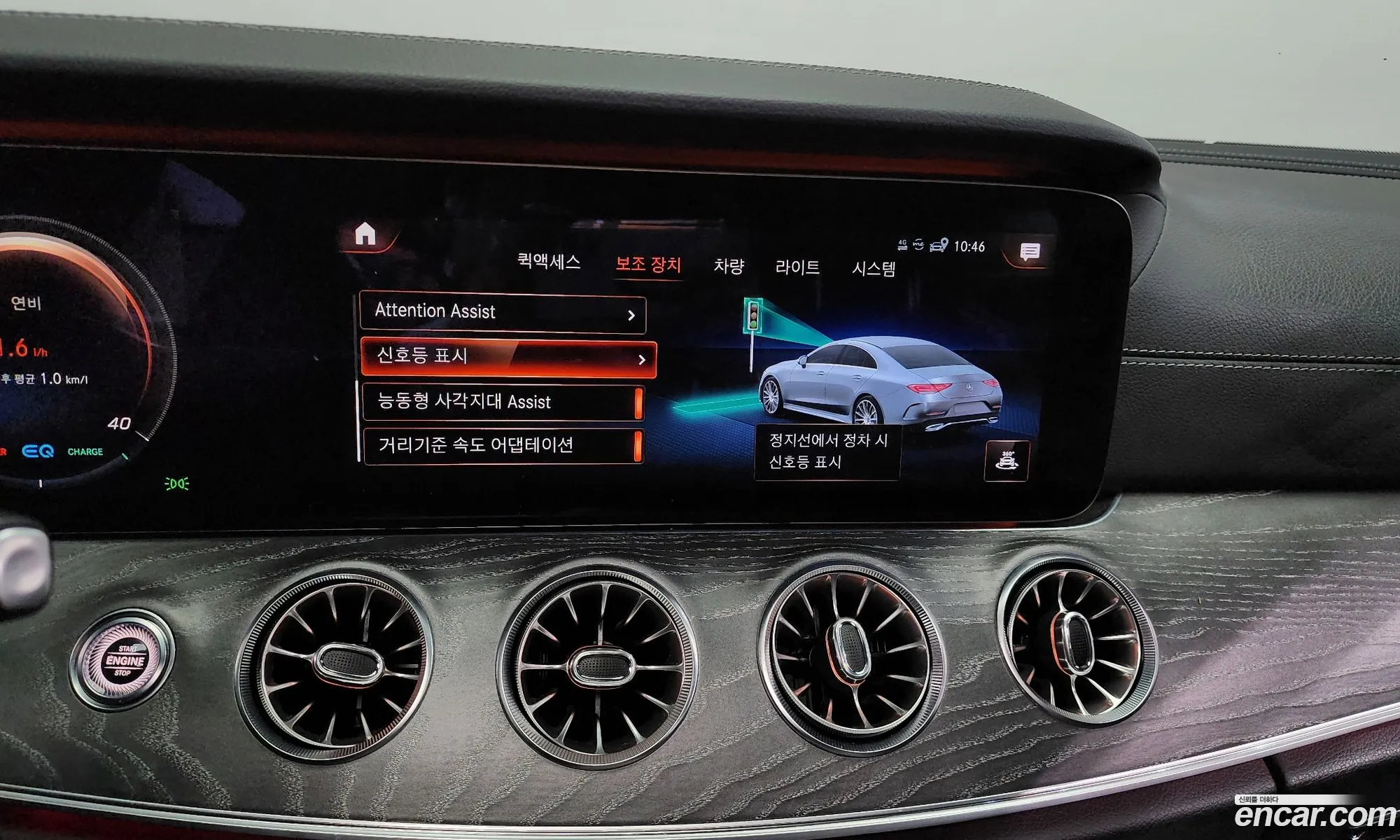 Mercedes-Benz CLS-Class C257 2020 — 4