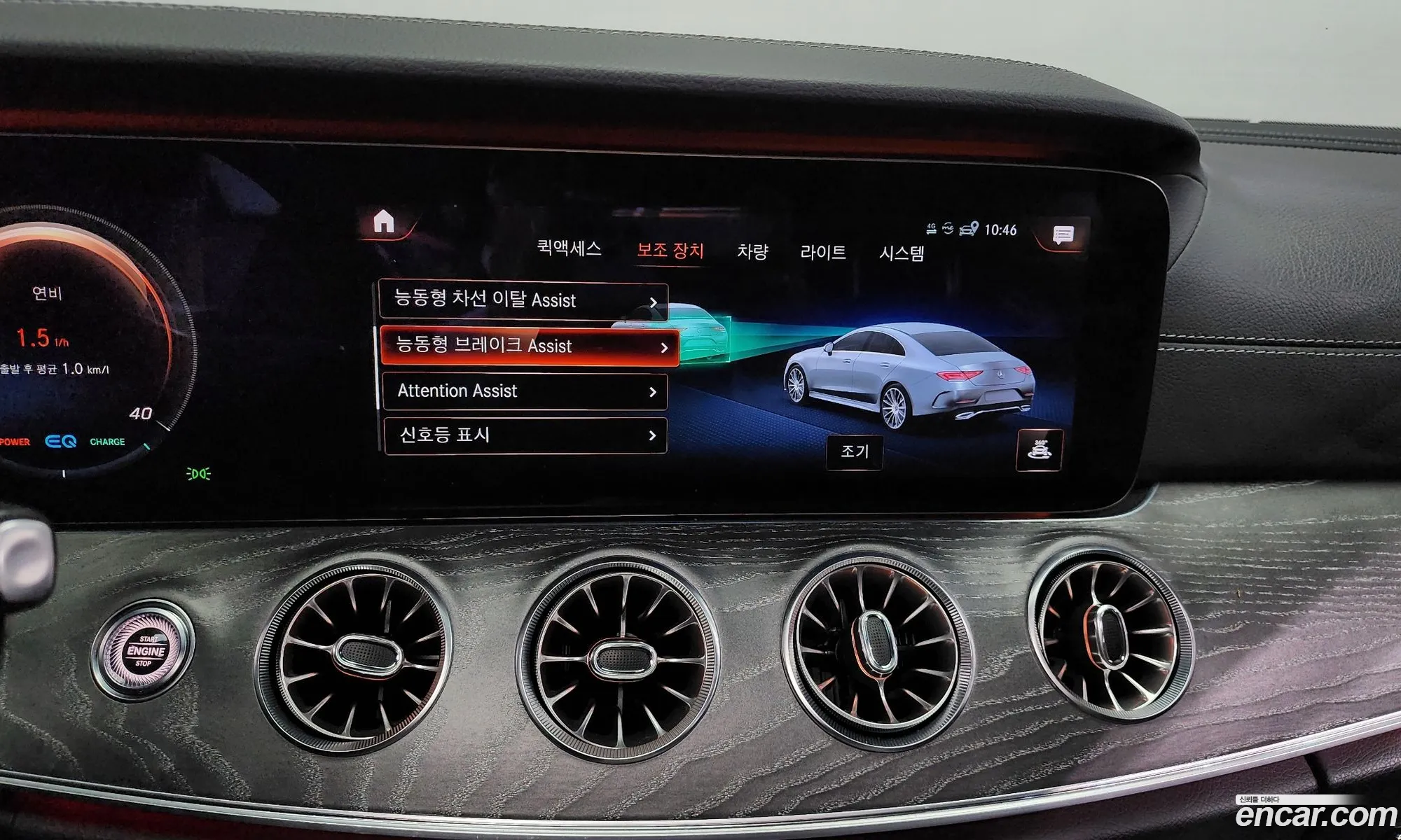 Mercedes-Benz CLS-Class C257 2020 — 11