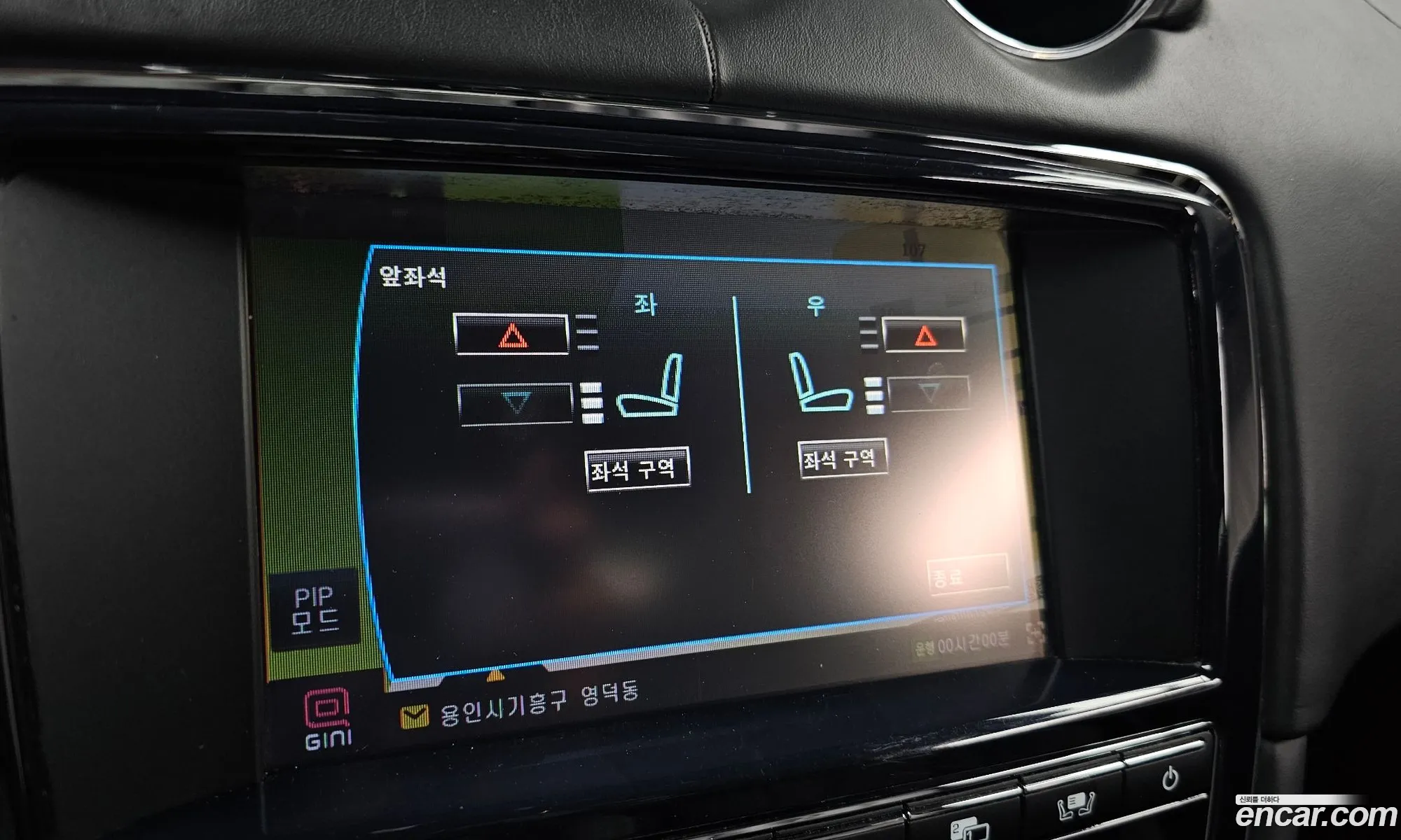 Jaguar XJ 2011 SAJAA22B7BLV11316 — 7