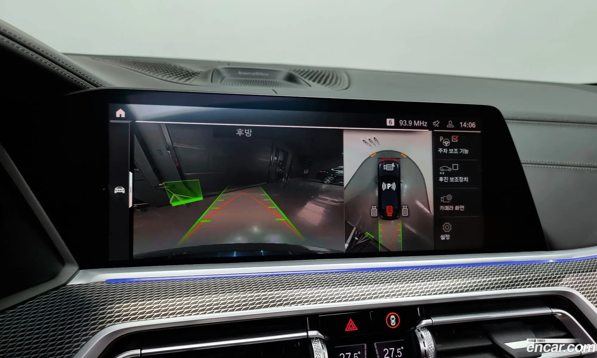 BMW X6 2021 WBACY6107M9H46812 — 19