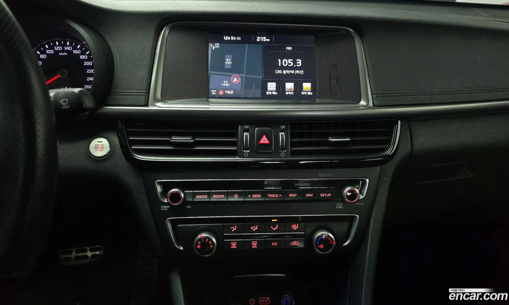 Kia K5 2017 — 7