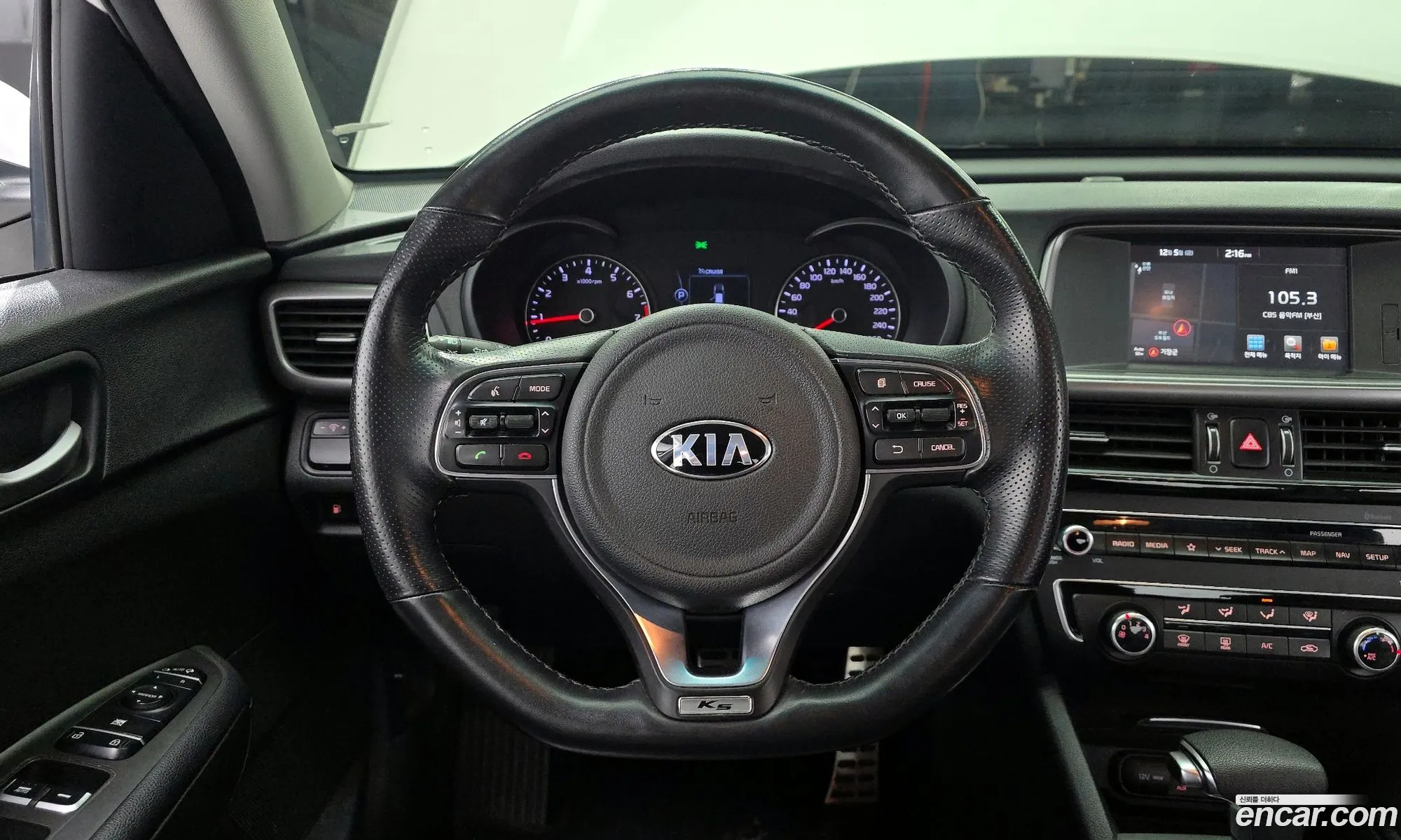 Kia K5 2017 — 3