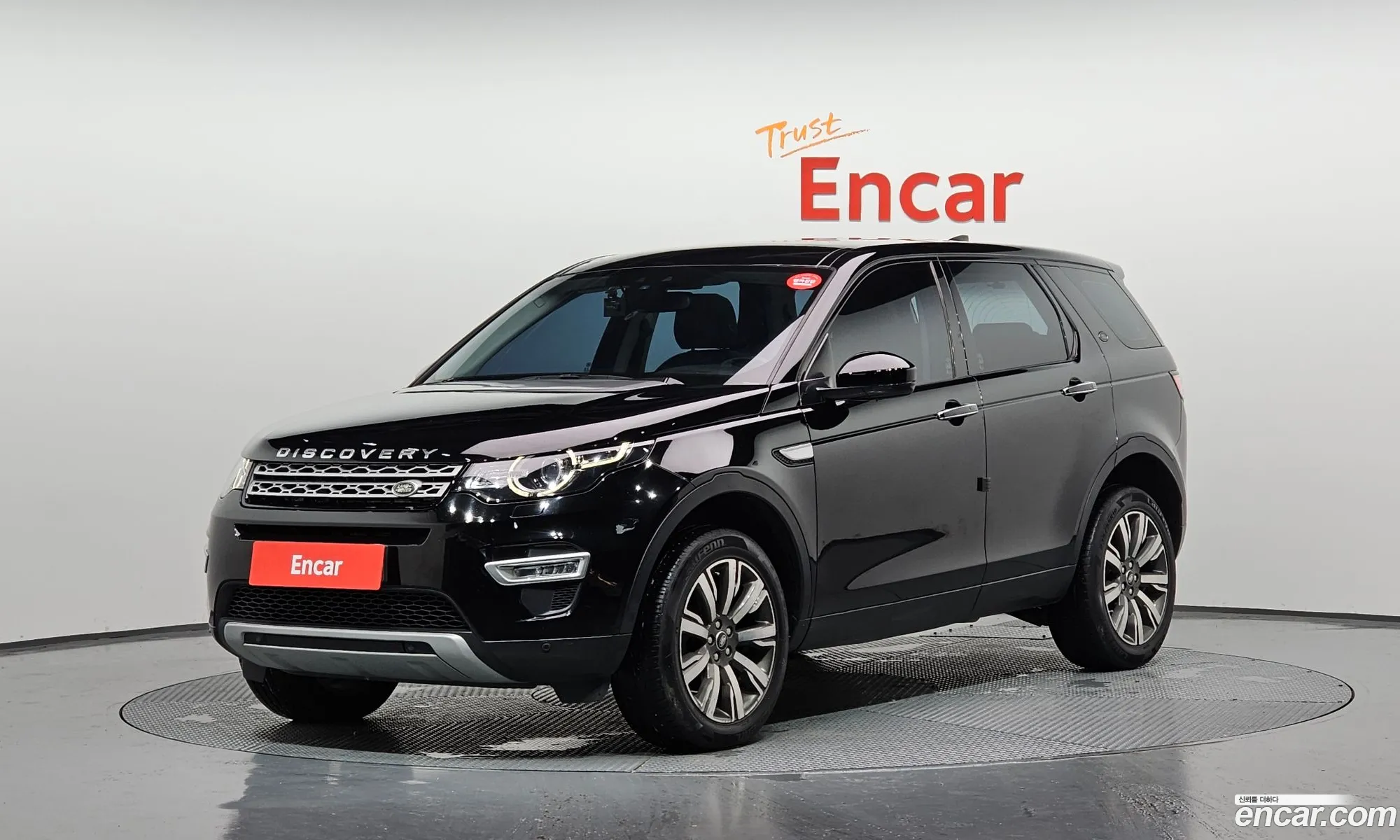 Land Rover Discovery Sport 2018 — 10