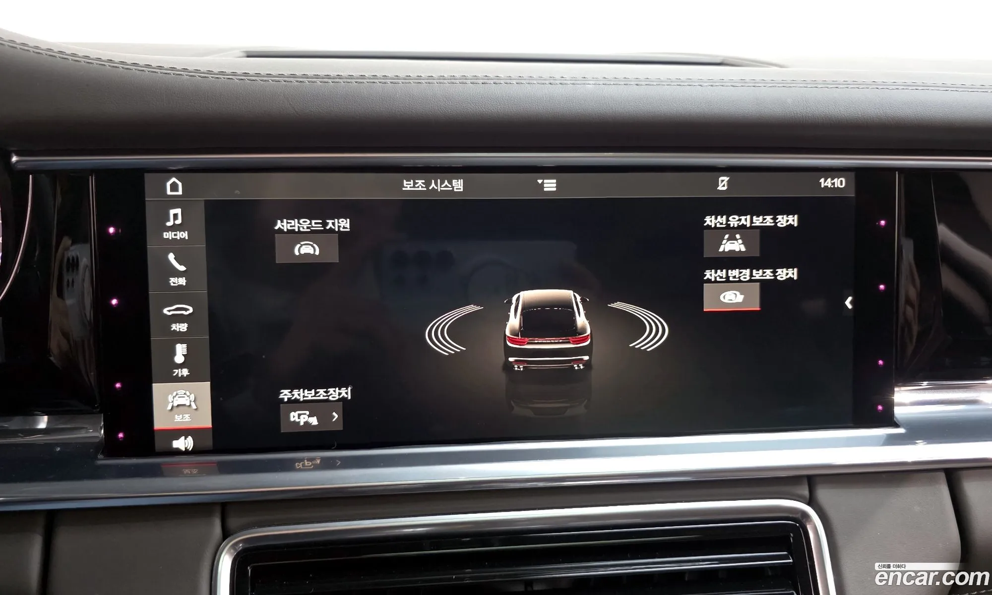 Porsche Panamera 2018 WP0AA297XJL112219 — 15