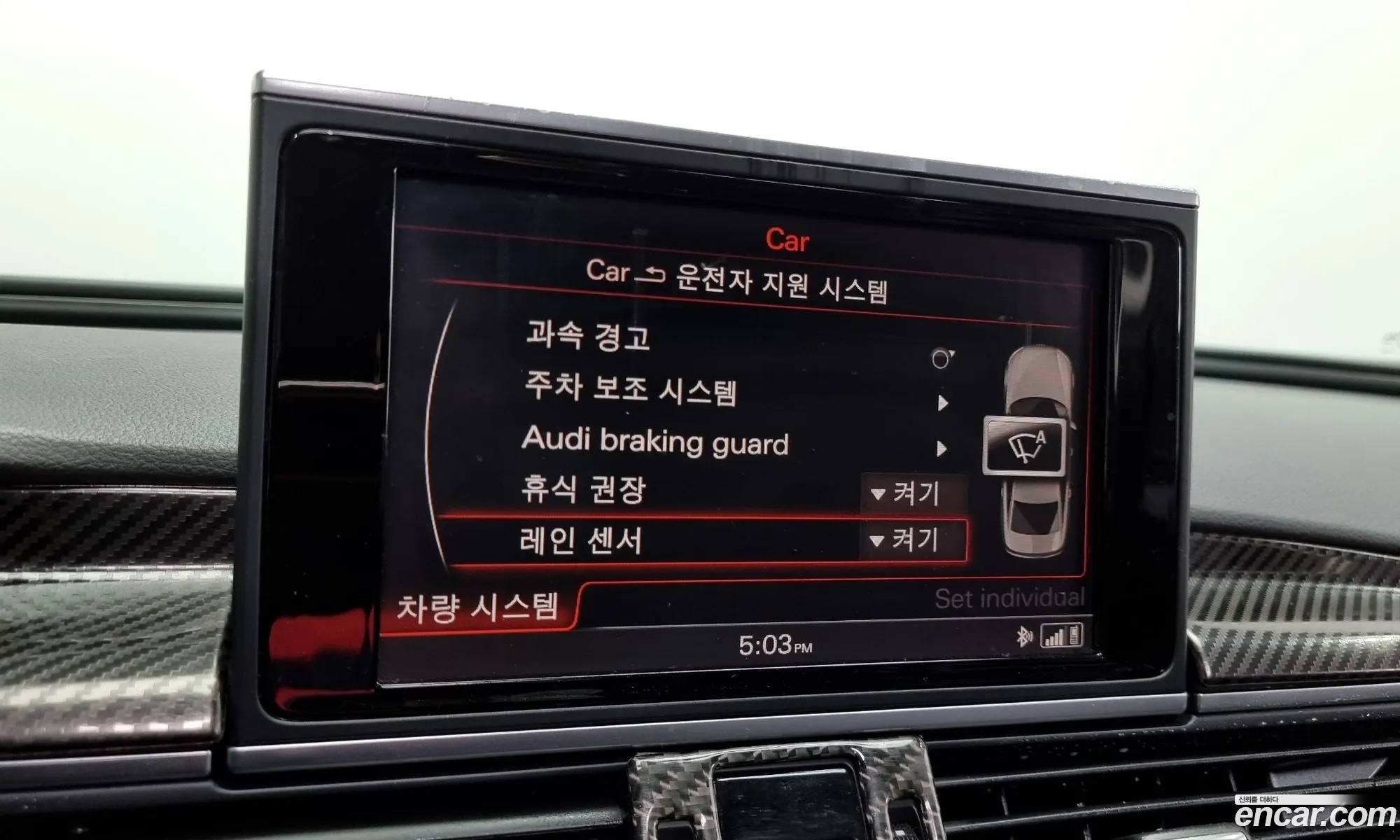 Audi A6 2015 WAUZZZ4G1FN048589 — 12