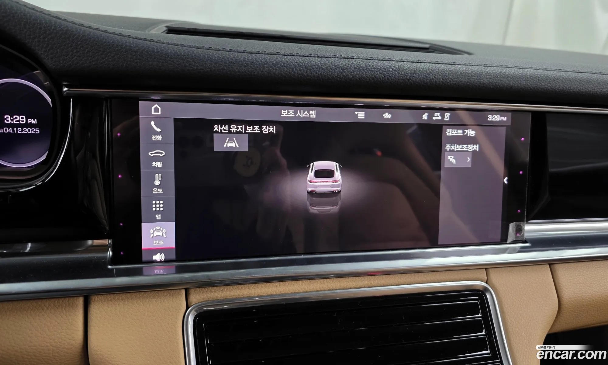 Porsche Panamera 2021 WP0AJ2973ML115886 — 9