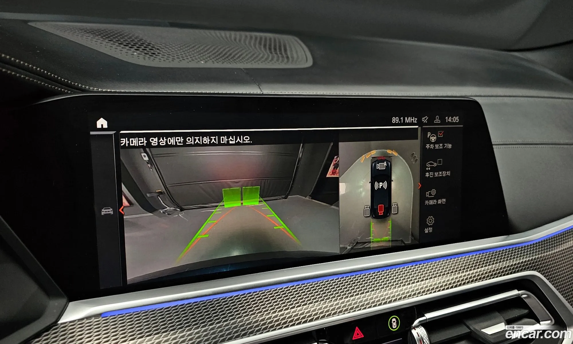 BMW X6 2022 — 20