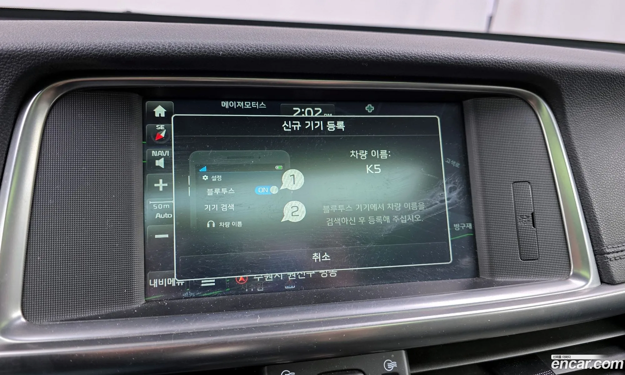 Kia K5 2015 — 13