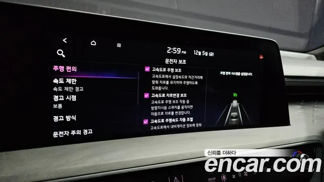 Kia K8 Hybrid 2022 — 7
